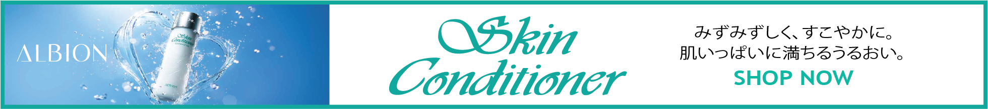 アニスアトランタ