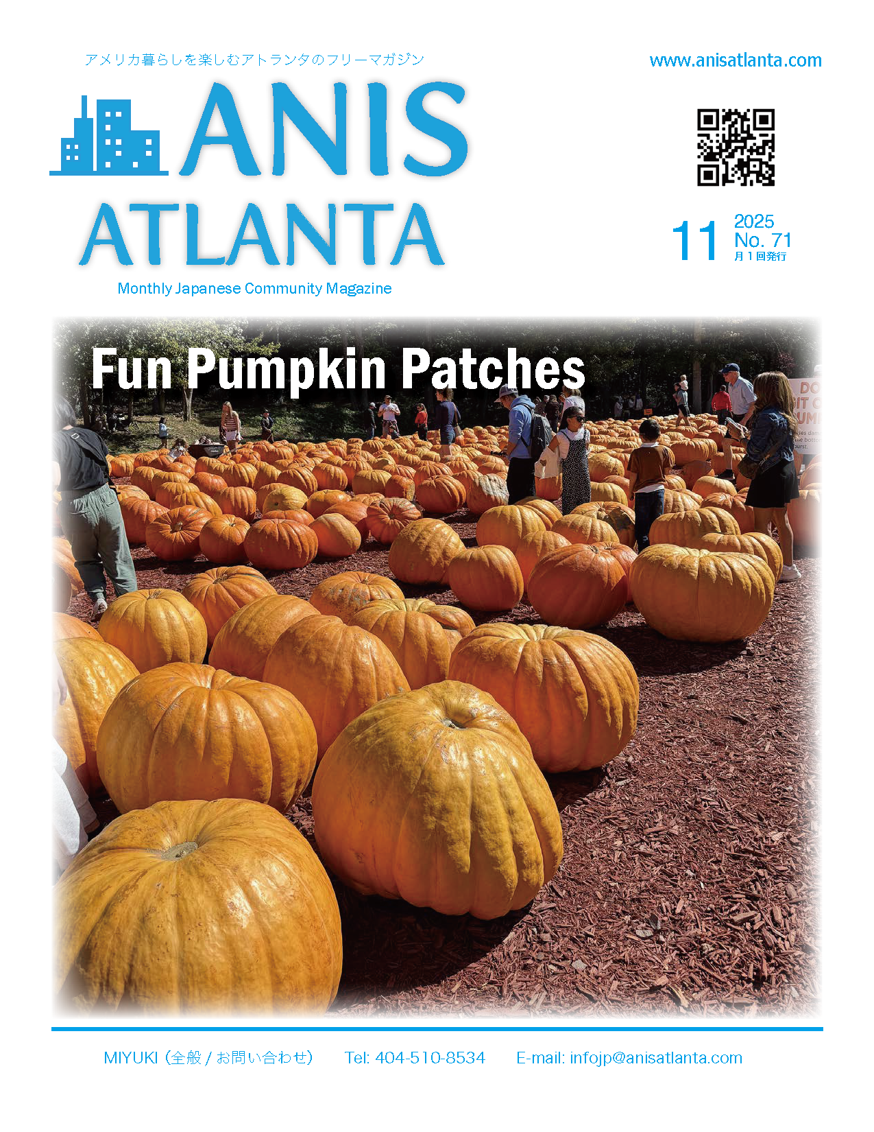 ANIS ATLANTA November 2025