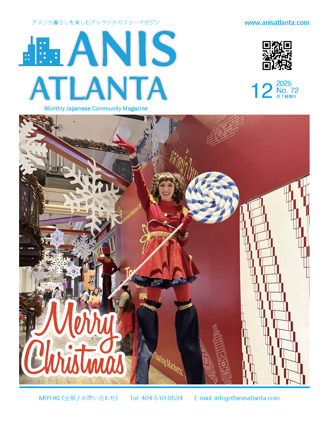 ANIS ATLANTA December 2025