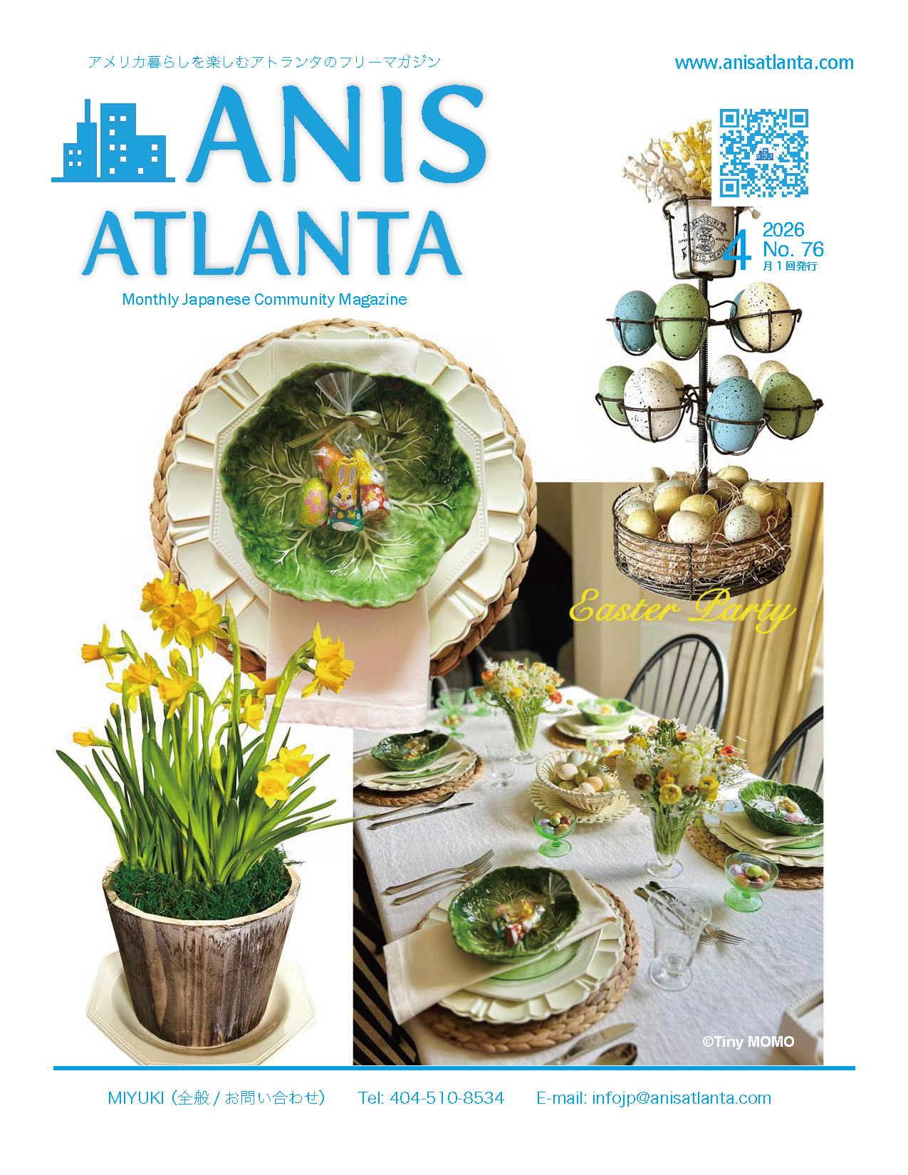 ANIS ATLANTA April 2026